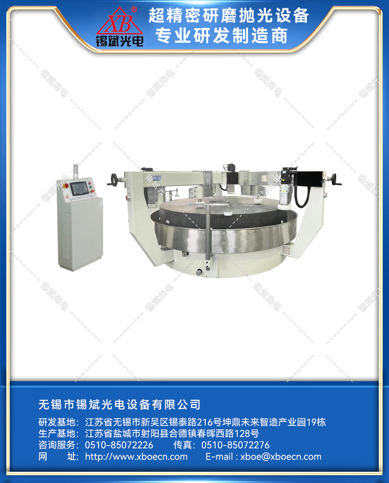 ZLP20B/22B/25B智能環(huán)拋機(jī)