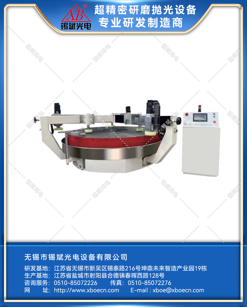 ZLM20B/24B 智能環(huán)磨機(jī)