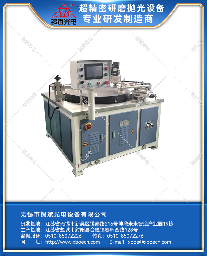LP08B/062B平面精密環(huán)拋機(jī)